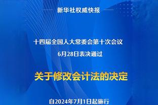 体图：纳格尔斯曼计划让诺伊尔在欧洲杯担任首发门将